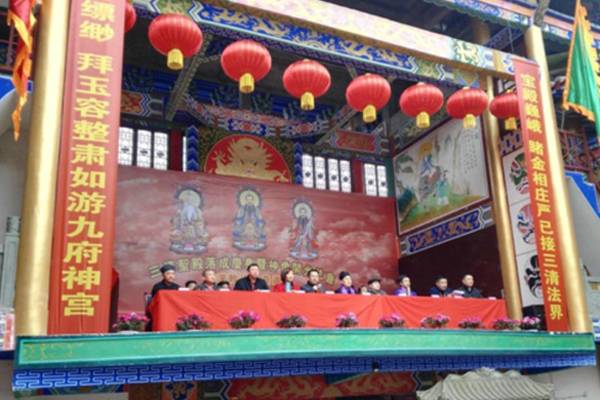 四川绵阳敕法仙台道观举行三清殿落成典礼-道音文化