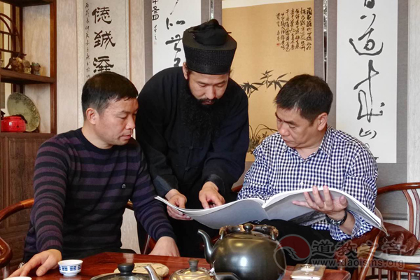 浙江省永嘉县领导到天然道观调研宗教工作-道音文化