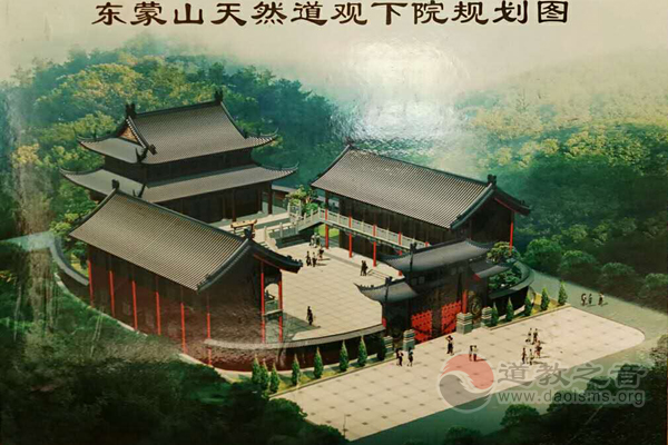 浙江省永嘉县领导到天然道观调研宗教工作-道音文化