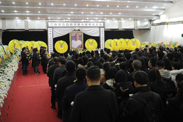 中国道教学泰斗卿希泰先生遗体告别仪式在蓉举行-道音文化