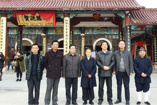 浙江绍兴市民宗局和市道协到金华参观学习-道音文化