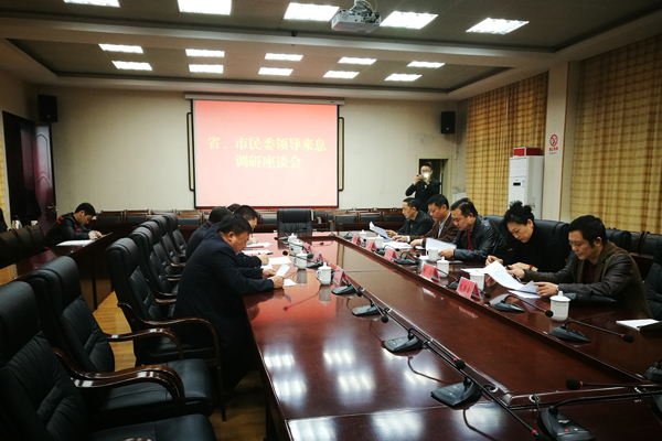 贵州省民宗委领导到息烽县调研民族宗教工作