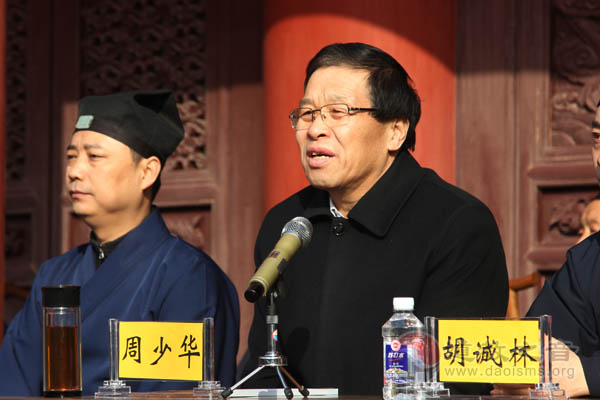 陕西咸阳首届道教高功科范研修班在御书宫开班-道音文化