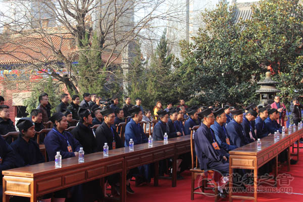 陕西咸阳首届道教高功科范研修班在御书宫开班-道音文化