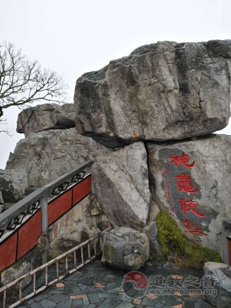 访道仙叠岩