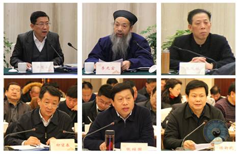 第四届国际道教论坛第三次筹备工作对接会召开-道音文化