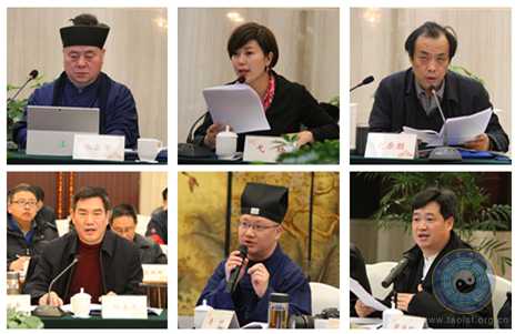 第四届国际道教论坛第三次筹备工作对接会召开-道音文化