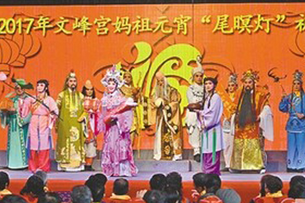 福建莆田文峰天后宫举行“尾暝灯”祈福活动-道音文化