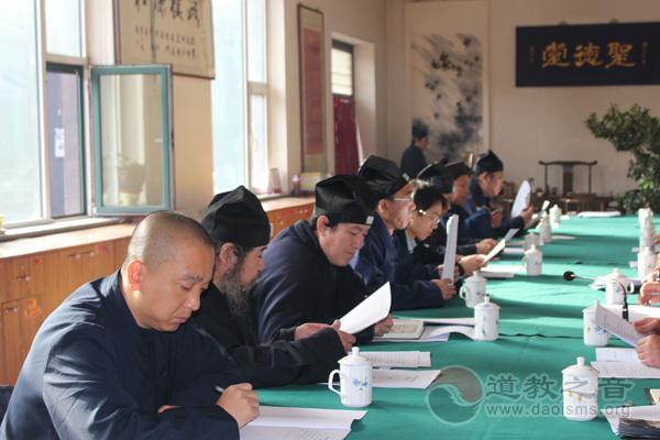 山西太原市道协召开2017第一次会长会议