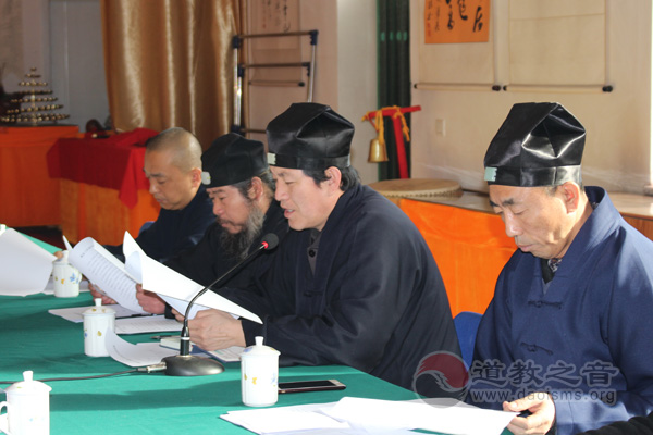 山西太原市道协召开2017第一次会长会议