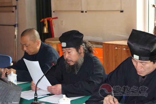 山西太原市道协召开2017第一次会长会议