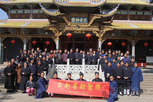 云南道教朝圣团一行拜谒江西南昌西山万寿宫