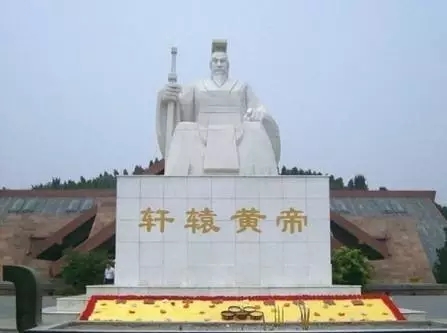 张其成：关于将轩辕黄帝塑造为中华民族精神标识的提案