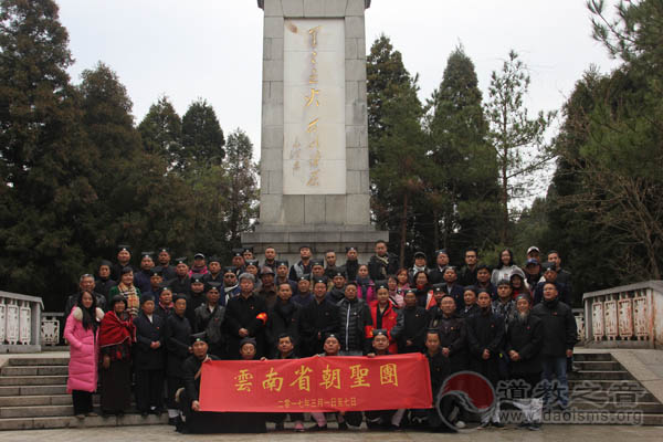 云南道教朝圣团一行到革命圣地井冈山缅怀先烈