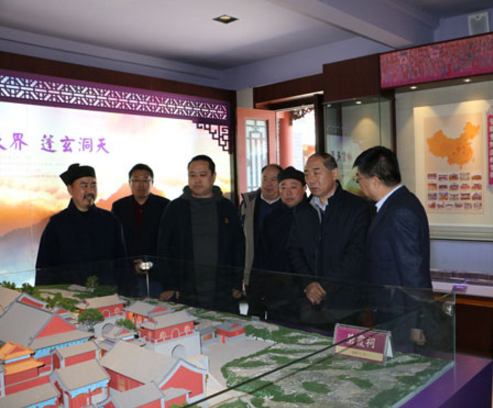 山东泰安市领导到泰山道教文化馆调研工作-道音文化