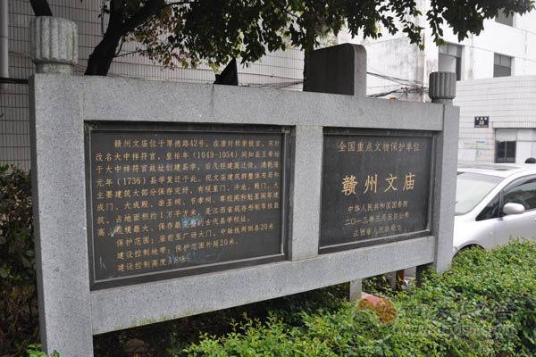 云南道教朝圣团前往江西于都紫阳观等地朝圣参访