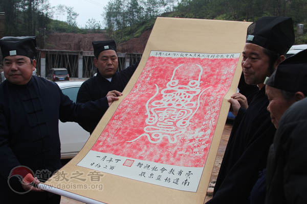 云南道教朝圣团前往江西于都紫阳观等地朝圣参访