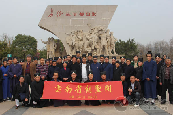 云南道教朝圣团前往江西于都紫阳观等地朝圣参访