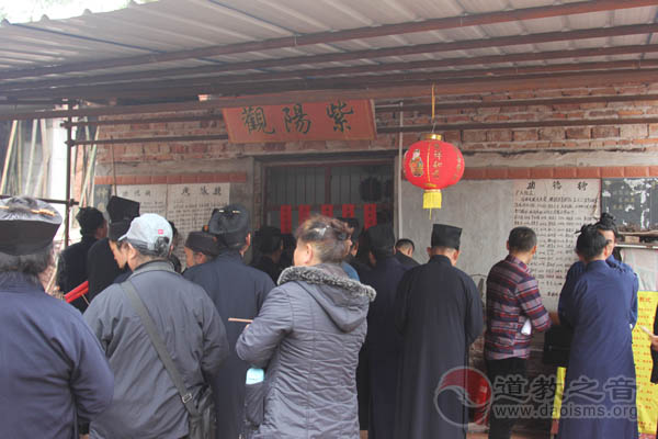 云南道教朝圣团前往江西于都紫阳观等地朝圣参访