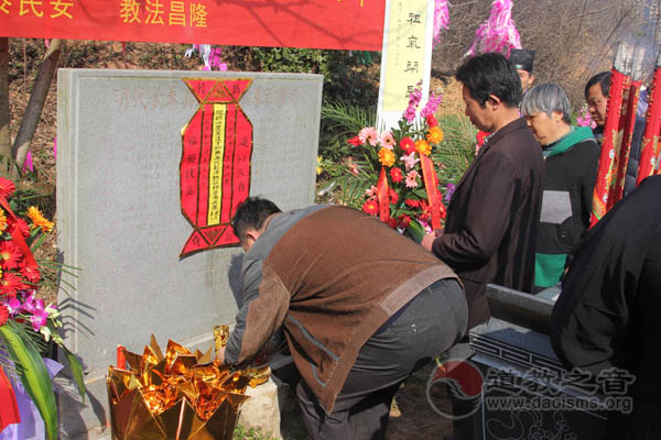 云南道教朝圣团在刘渊然真人鹤台举行纪念活动