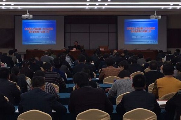 甘肃省领导为全省市县统战部长培训班学员授课-道音文化