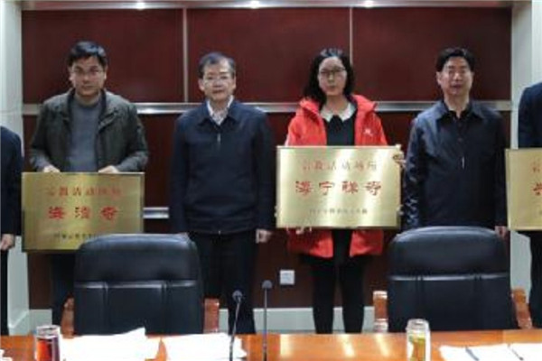 江苏省连云港市佛道教场所将挂统一标识牌-道音文化