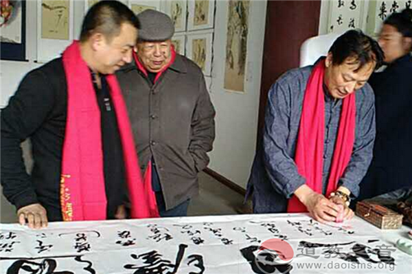 山西省恒山三元宫书画院举行书道交流联谊会-道音文化