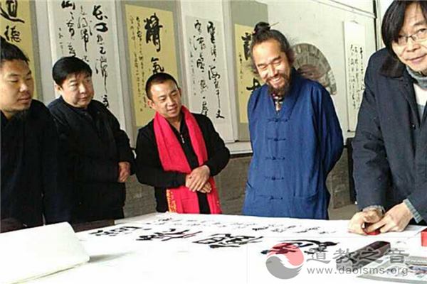 山西省恒山三元宫书画院举行书道交流联谊会-道音文化