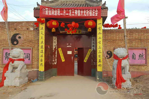 女皇武则天的寡婆信仰：常住窑洞与“女神”仅一帘之隔-道音文化