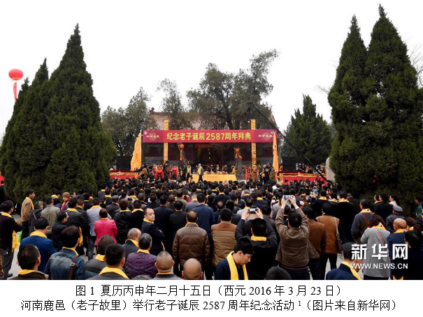 贺老圣诞并记