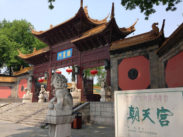 江苏南京朝天宫