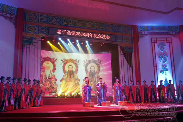 湖南南岳道教协会举行纪念道祖老子诞辰系列活动