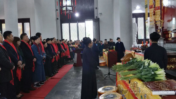 湖南南岳道教协会举行纪念道祖老子诞辰系列活动