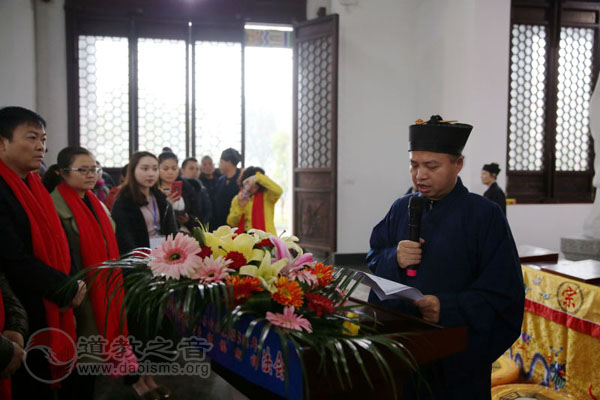 湖南南岳道教协会举行纪念道祖老子诞辰系列活动