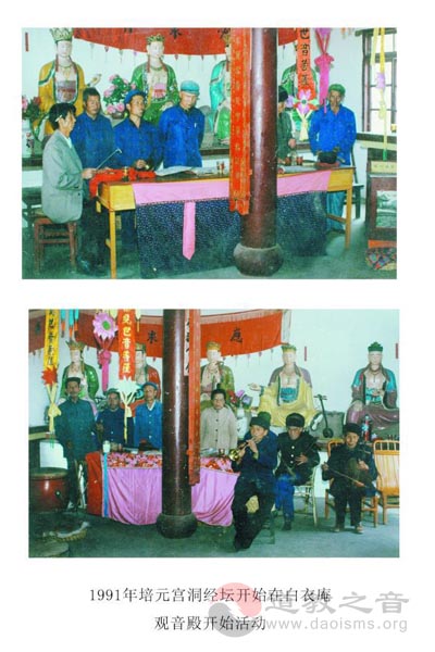 云南楚雄禄丰培元宫
