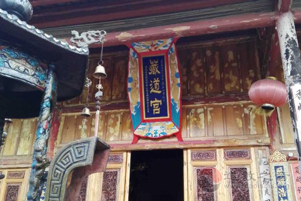 云南楚雄禄丰藏道宫-道音文化