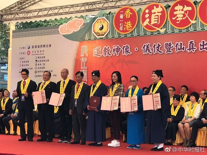 香港道教联合举行仙真出巡暨仪仗巡庆典道教日活动