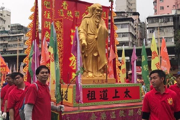 香港道教联合举行仙真出巡暨仪仗巡庆典道教日活动