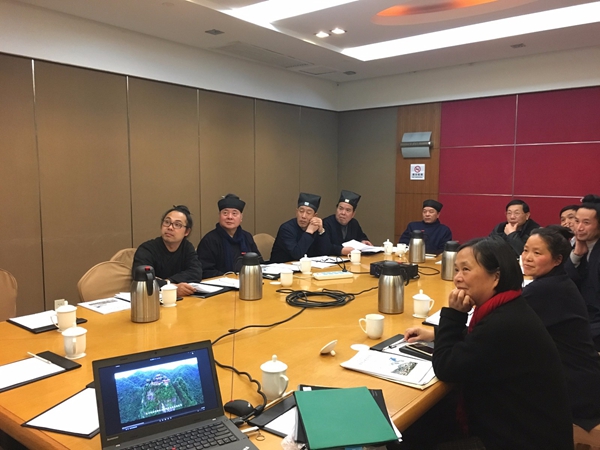 浙江省道协召开二届第十一次会长办公会议-道音文化