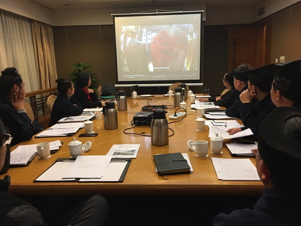 浙江省道协召开二届第十一次会长办公会议-道音文化