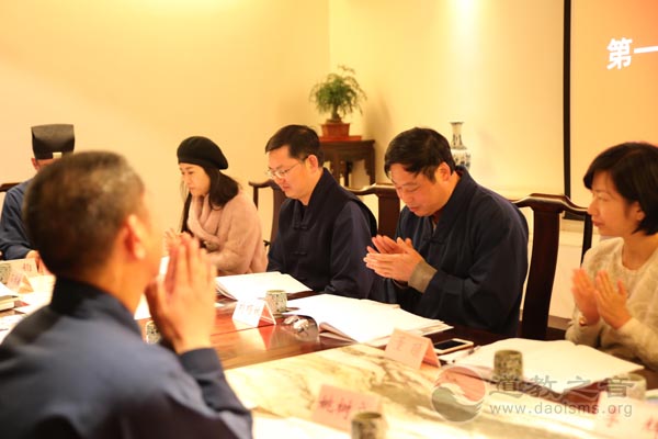 上海慈爱公益基金会第一届理事会第四次会议圆满召开-道音文化