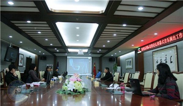 第四届国际道教论坛闭幕式音乐演出筹备工作会议在京召开-道音文化