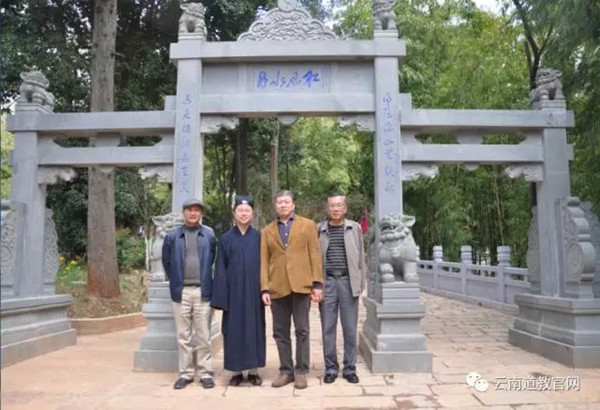 云南省政协民宗委主任宋嘉林到龙泉观调研-道音文化