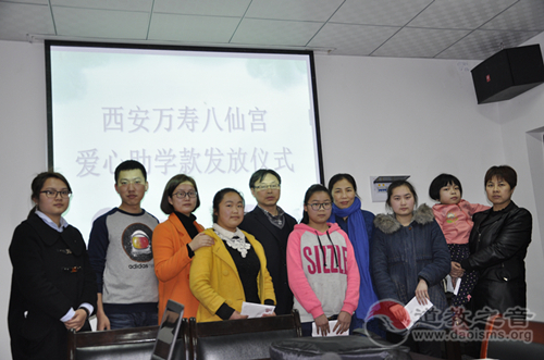 西安八仙宫前往安康、汉中山区走访资助贫困学子-道音文化