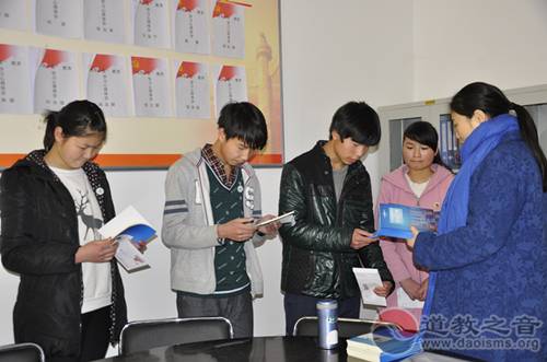 西安八仙宫前往安康、汉中山区走访资助贫困学子-道音文化