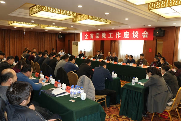 辽宁省宗教局组织召开全省宗教工作座谈会-道音文化