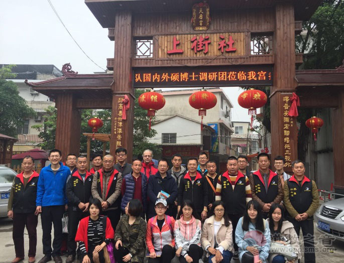 福建厦门大学漳州道教与民间信仰学习发现之旅-道音文化