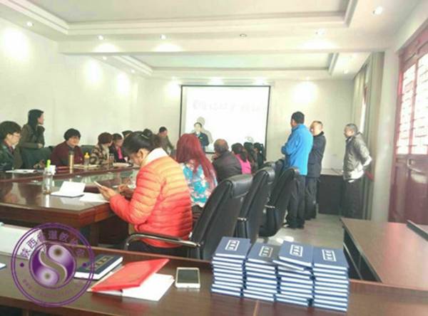 安康市东药王殿举行《道德经》第三期讲堂-道音文化