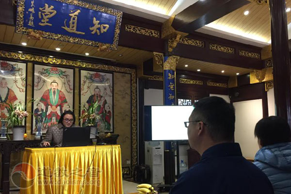 上海城隍庙“道教之友”学术沙龙举行第三次活动-道音文化