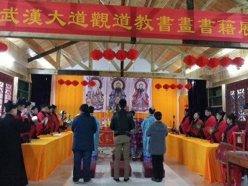 湖北武汉大道观《受生经》科仪学习班结业-道音文化